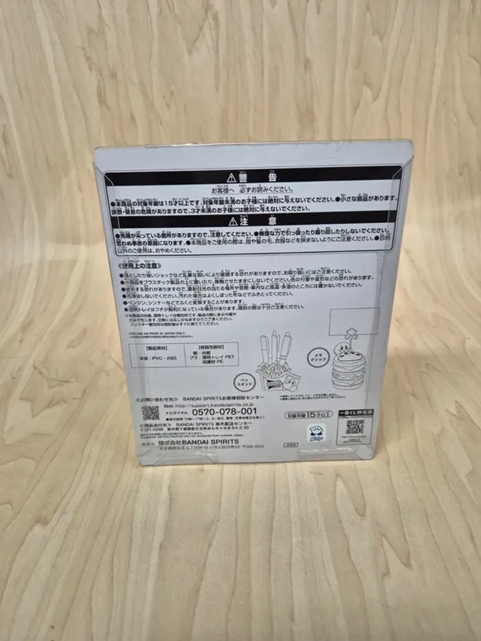 Figurine Kirby Ichibankuji "Kirby's Burger" - photo numéro 2