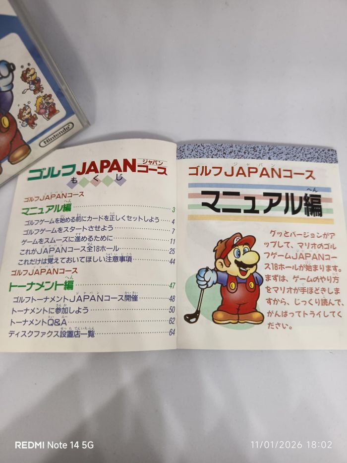 Nintendo Golf Japan Course - photo numéro 4