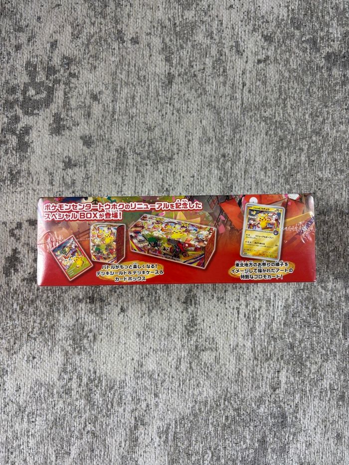 Pokémon Coffret Spécial Pokémon Center Tohoku Japon - photo numéro 2