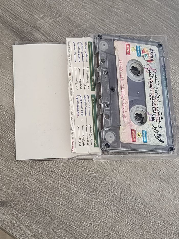 Cassette audio — Compilation “100%” (Noveca Music) - photo numéro 3