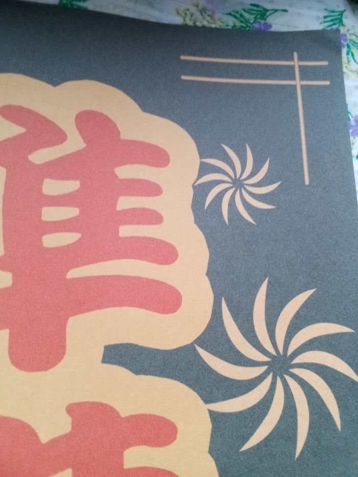 AFFICHE POSTER A3 JAPON FOND BLEU - photo numéro 2