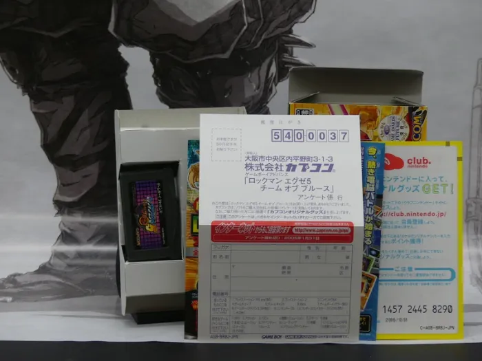 Rockman EXE5 Battle Network GameBoy Advance Jap (Megaman 5) - photo numéro 9