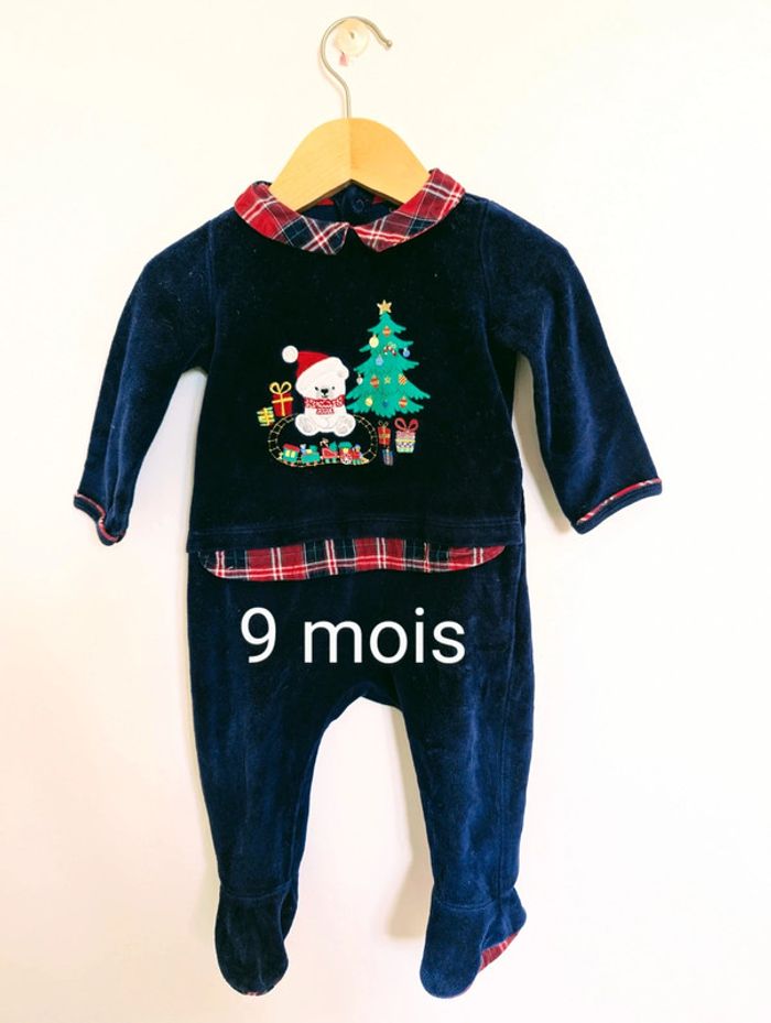 Pyjama 9m 71cm sergent major