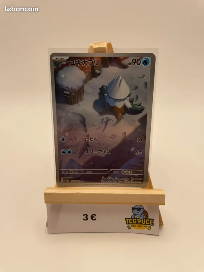 Blizzi - M1S 67/63 - JPY - Méga Symphonia