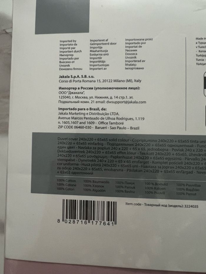 Housse de couette Guy Laroche 260x240 et deux taies d’oreillers 65x65 cm neuf avec étiquette - photo numéro 8