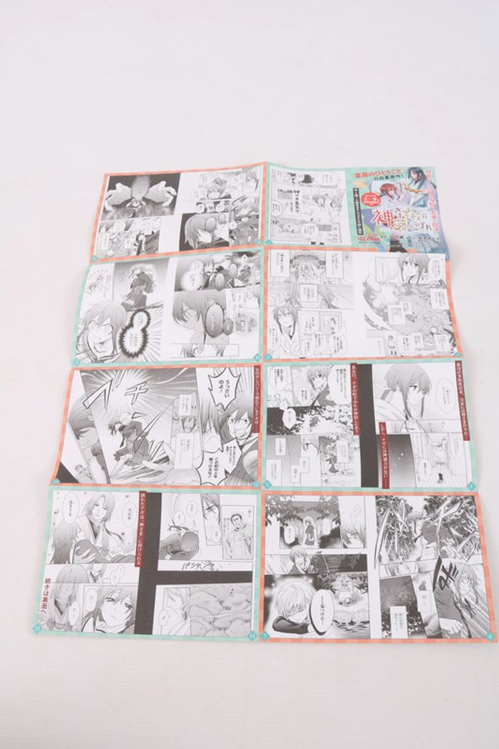 Kamisama School - Extrait - photo numéro 2