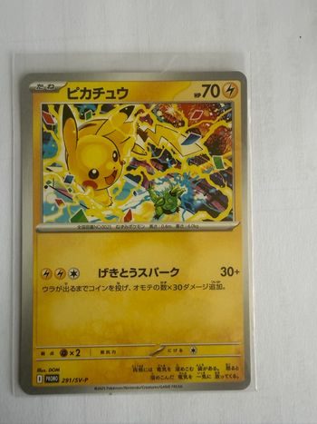 Carte Pokemon Pikachu 291/SV-P GYM Promo Cards Japan Ecarlate Et Violet