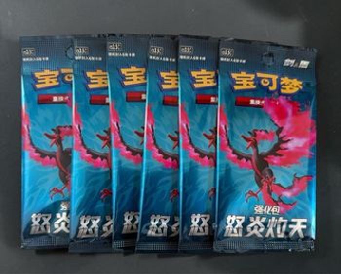 🔥 LOT BOOSTERS POKÉMON – 32 BOOSTERS – PRIX COÛTANT 🔥 - photo numéro 5
