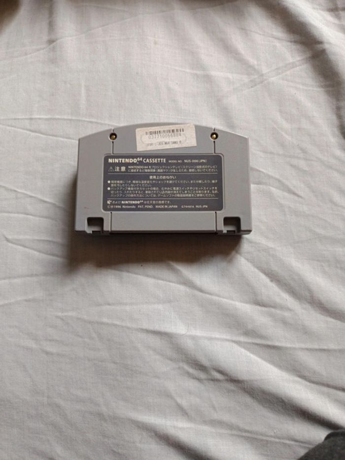 Super Mario 64 - photo numéro 2
