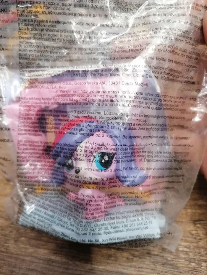 Zoe Trent My little Pet Shop Happy Meal