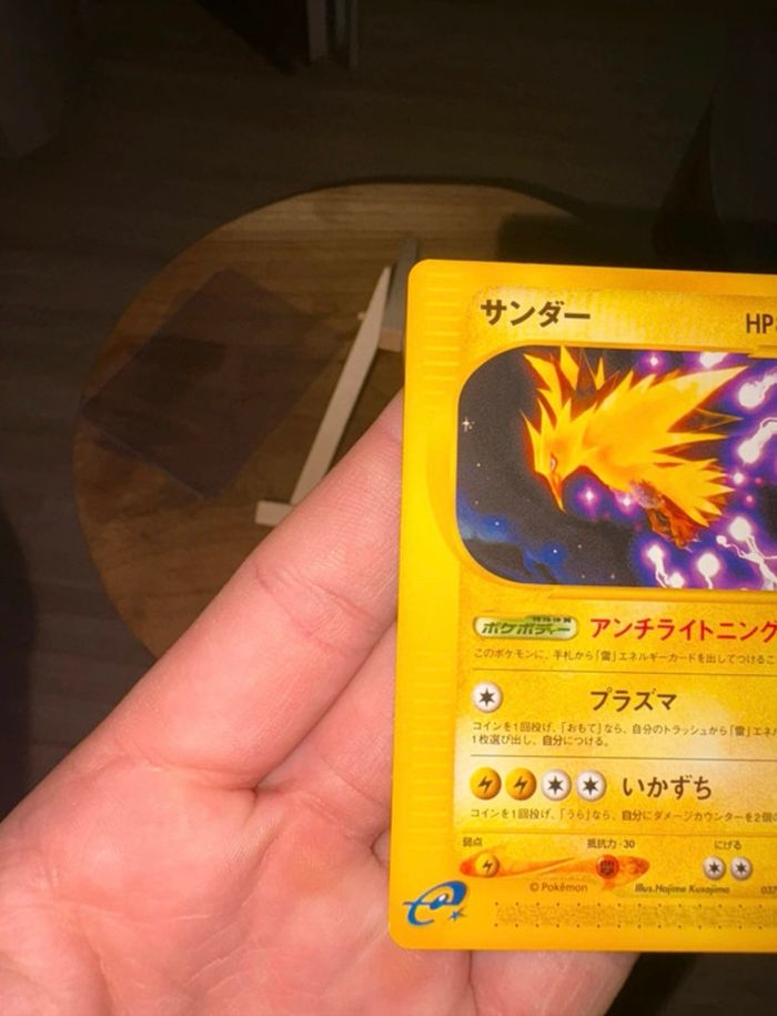 Electhor rare e-series 037/092 - photo numéro 7