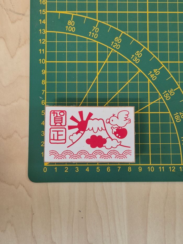 Tampon encreur Nouvel An Japonais - photo numéro 3
