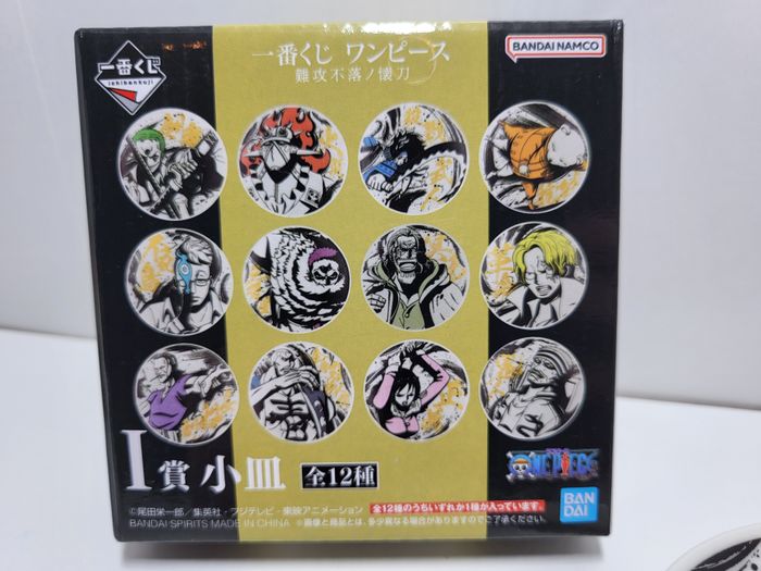 One Piece Ichiban Kuji I Impregnable Sword Assiette - Tashigi - photo numéro 3