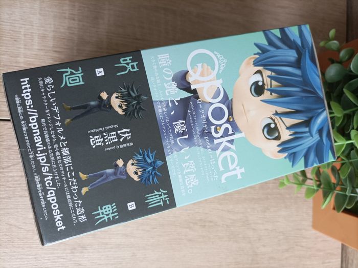 Figurine megumi Fushiguro jujutsu Kaisen banpresto qposket Bandai - photo numéro 6
