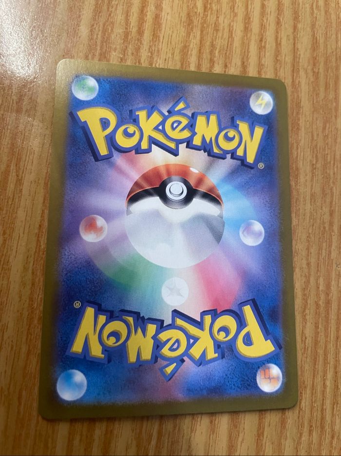 Carte Pokémon japonaise de la série  194/187 SR - photo numéro 2