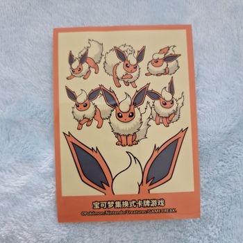 1 sleeve pyroli cn pokemon
