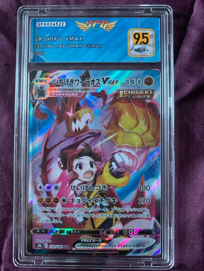 URSHIFU Vmax 239/184