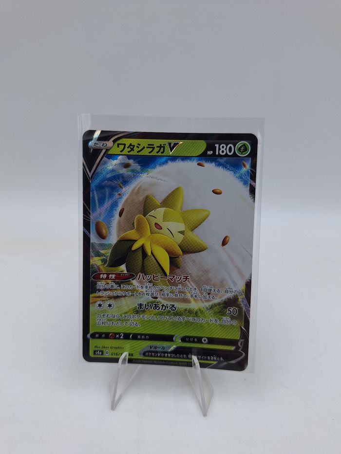 Carte Pokemon Eldegoss V 016/190 JAP