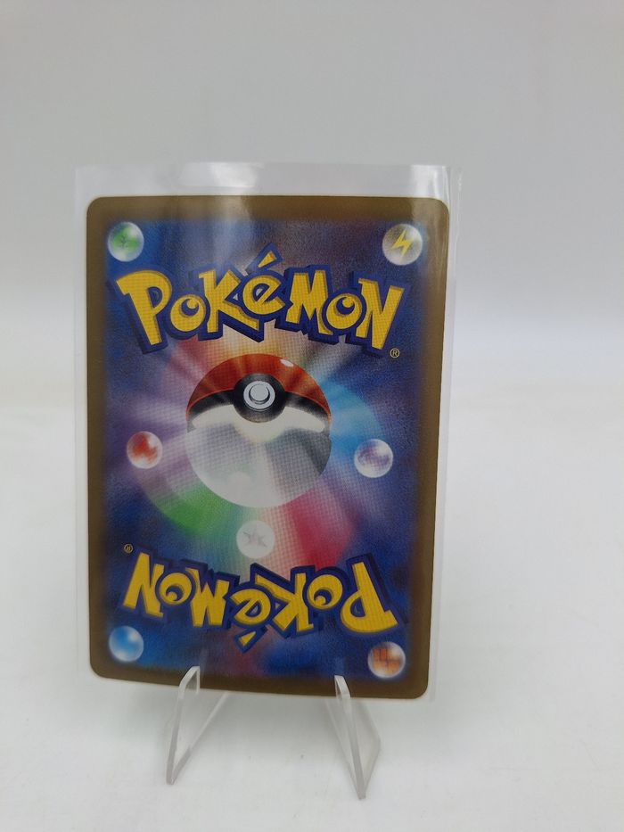 Carte Pokemon Cléopsytra EX 043/190 JAP - photo numéro 2