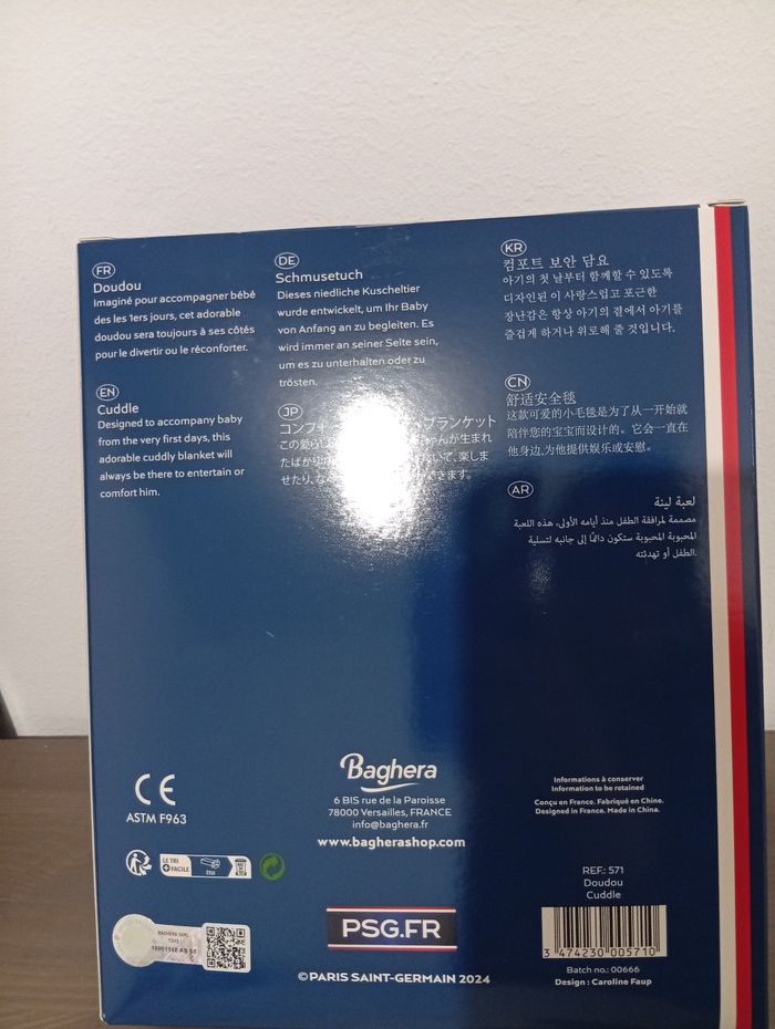 Doudou psg - photo numéro 3