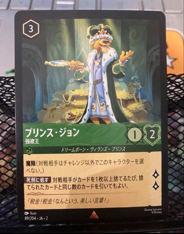 6 cartes Lorcana Non-Foil Floodborn et Inkland - photo numéro 6