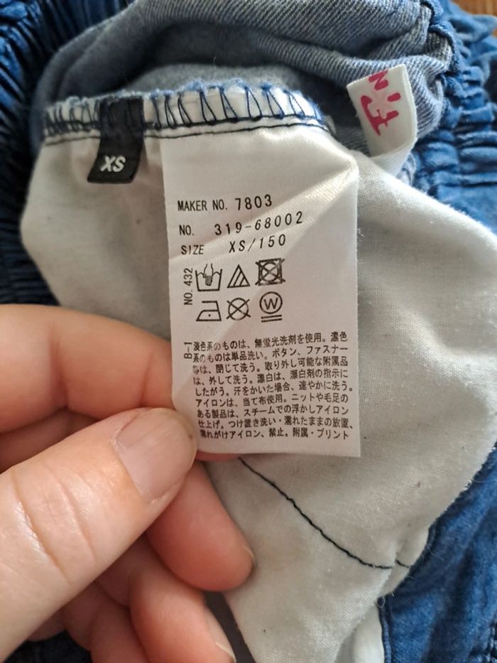 Magnifique pantalon japonais - photo numéro 5