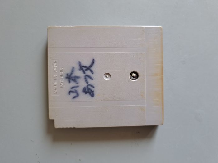 Metroid 2 return of Samus - Gameboy Nintendo 1991 JAP - photo numéro 2