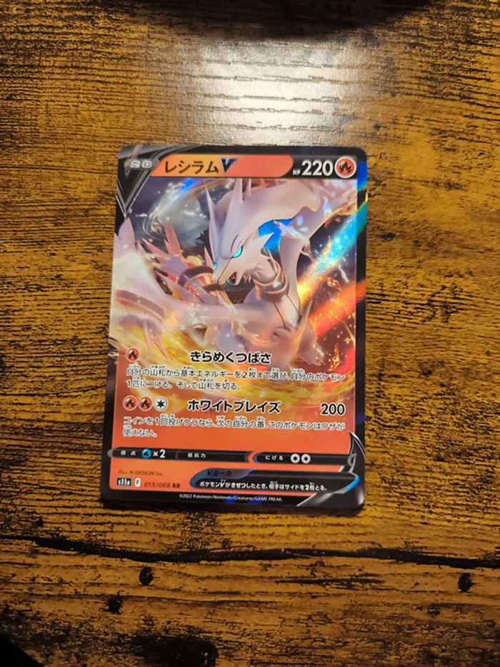 Carte pokémon japonaise