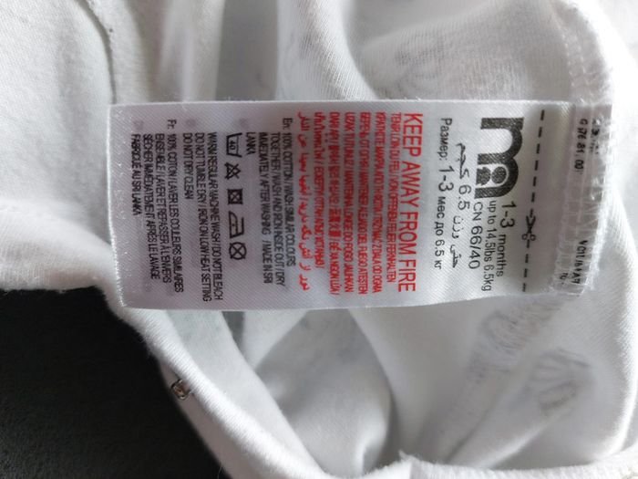 Pyjama Mothercare taille 1 - 3 mois - photo numéro 3