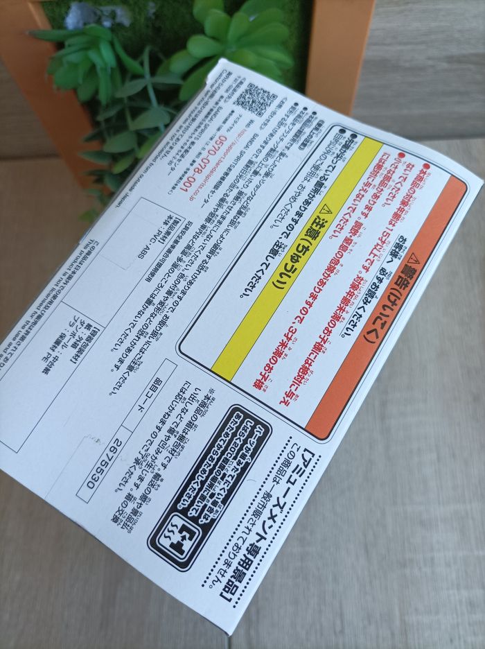 Figurine Son Gohan Dragon Ball super banpresto solid edge works Bandai Namco - photo numéro 5