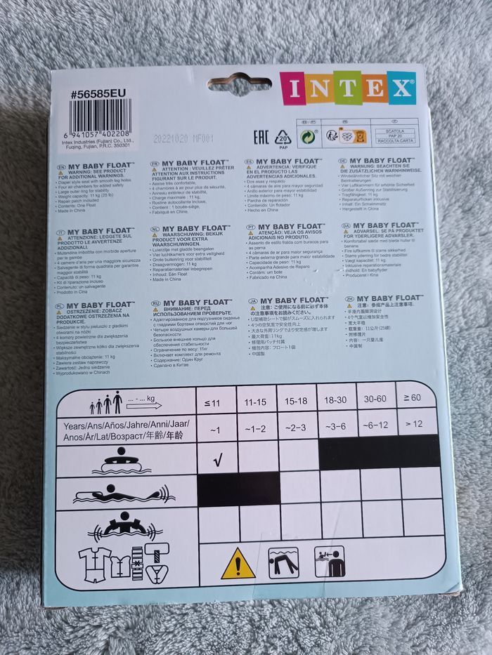 Bouée bébé Intex Wet Set – Neuve, jamais utilisée - photo numéro 3