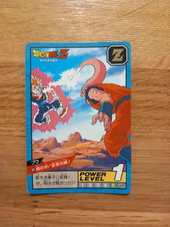 Carte Dragon Ball Z 561