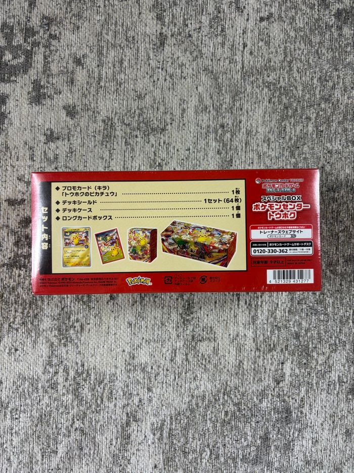 Pokémon Coffret Spécial Pokémon Center Tohoku Japon - photo numéro 4