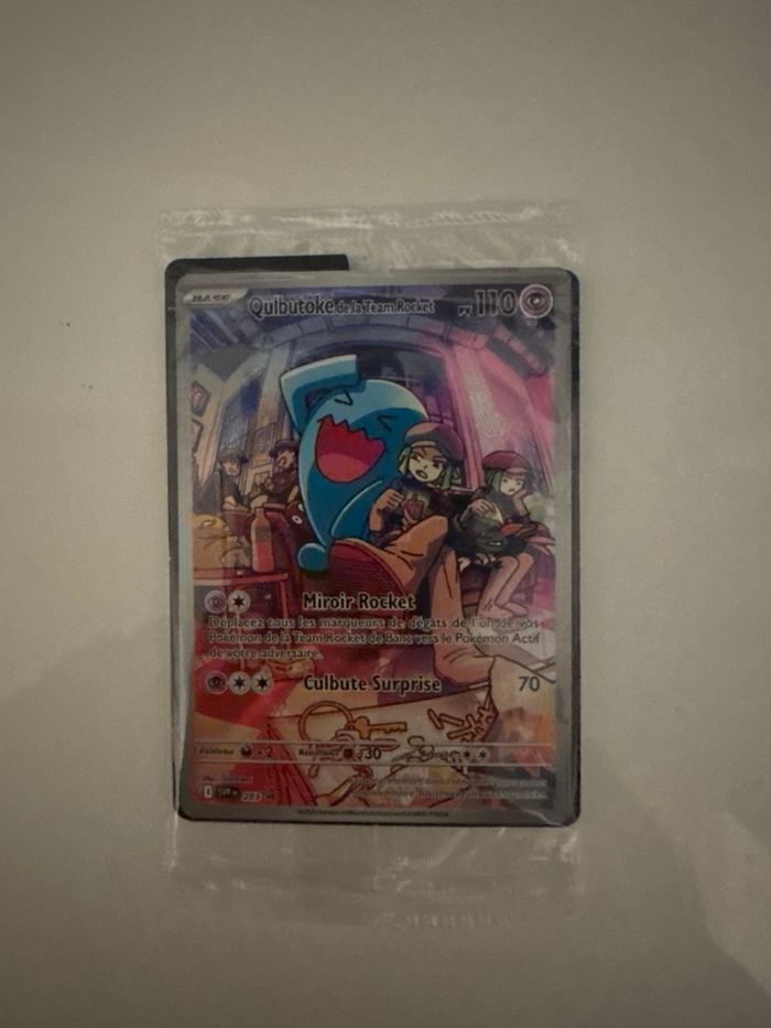 Qulbutoké promo 203