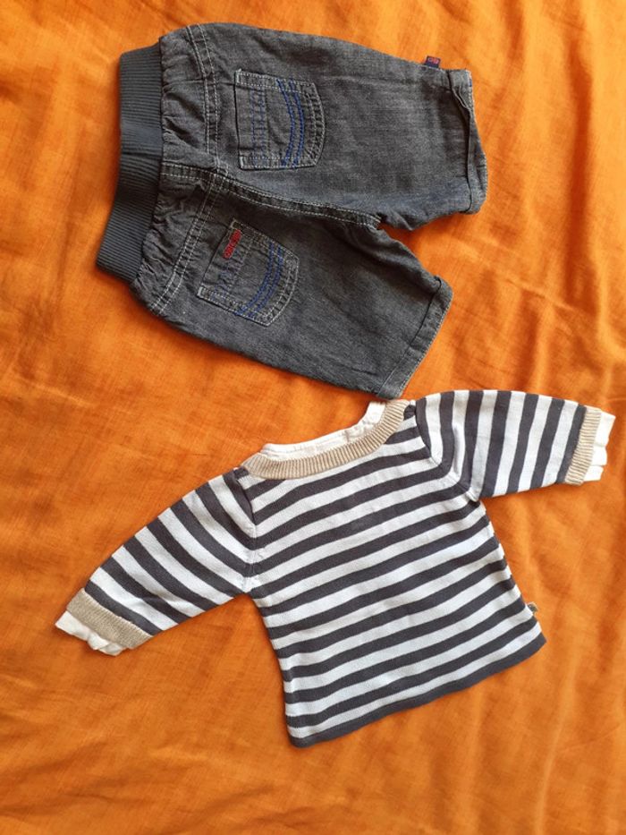 Ensemble okaibi marinière - photo numéro 6