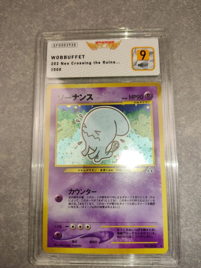 Carte pokémon qulbutoke neo crossing sfg 9