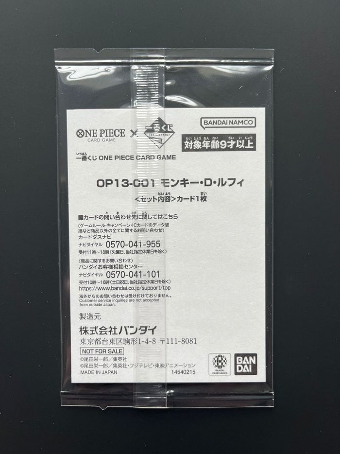One Piece Card Game – Monkey D. Luffy OP13-001 Ichiban Kuji – Scellée - photo numéro 2