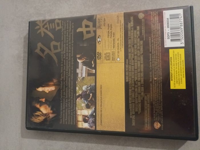 DVD Le dernier Samourai - photo numéro 2