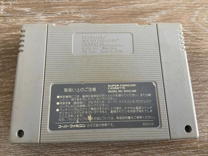 Rushing beat super nintendo jap - photo numéro 3