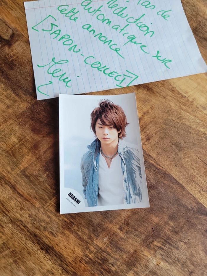 Photo officielle Jonny's chanteur 2010 arashi