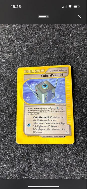 Cube d eau 01 aquapolis 