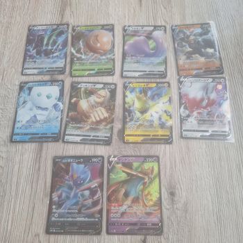 LOTS DE 10 CARTE POKEMON V JPN 