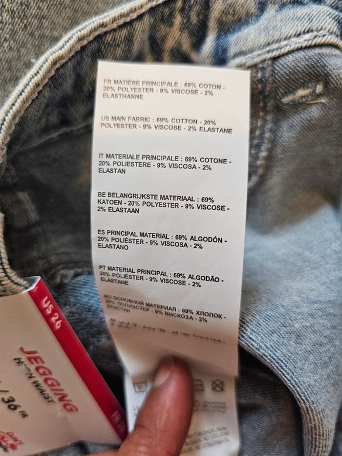 Jegging Jennyfer Taille 36 - photo numéro 4