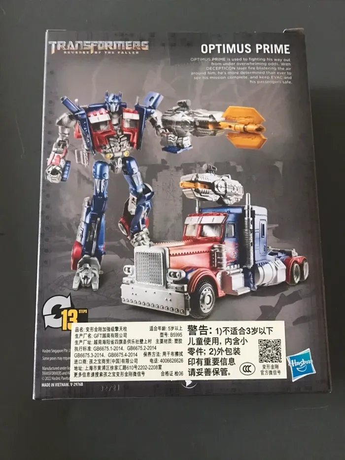Figurine optimum prime transformers universal studio hasbro - photo numéro 6