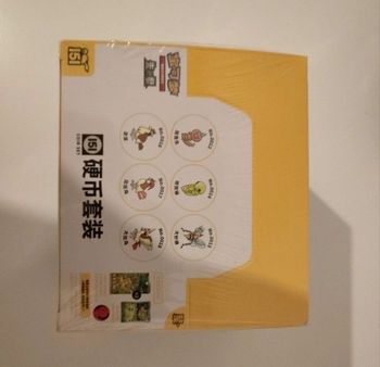 Display de 12 boîte hope coin 151 surprise version chinois 💯 authentique 