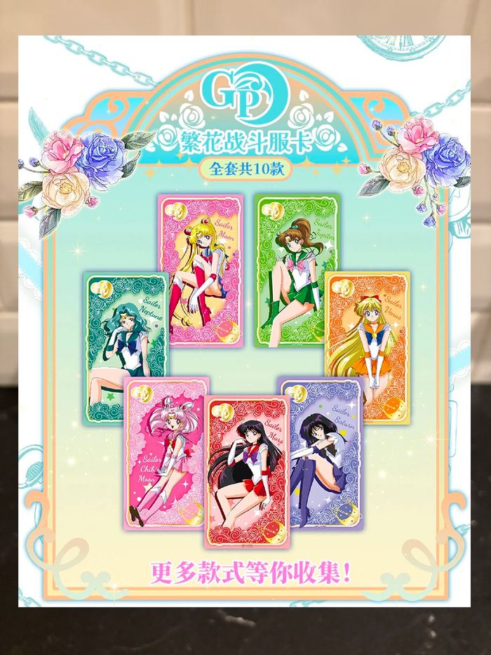 Display Sailor Moon ! 13 Boosters Collection 25 Cartes à collectionner - photo numéro 2
