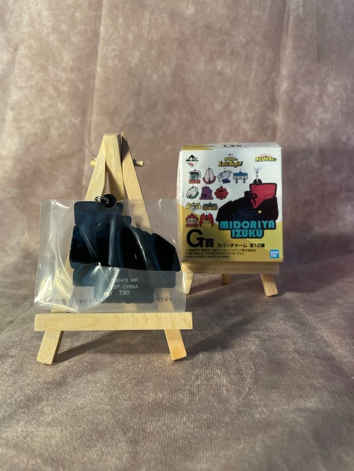 Porte clé my hero academia - Izuku Modoriya - photo numéro 2