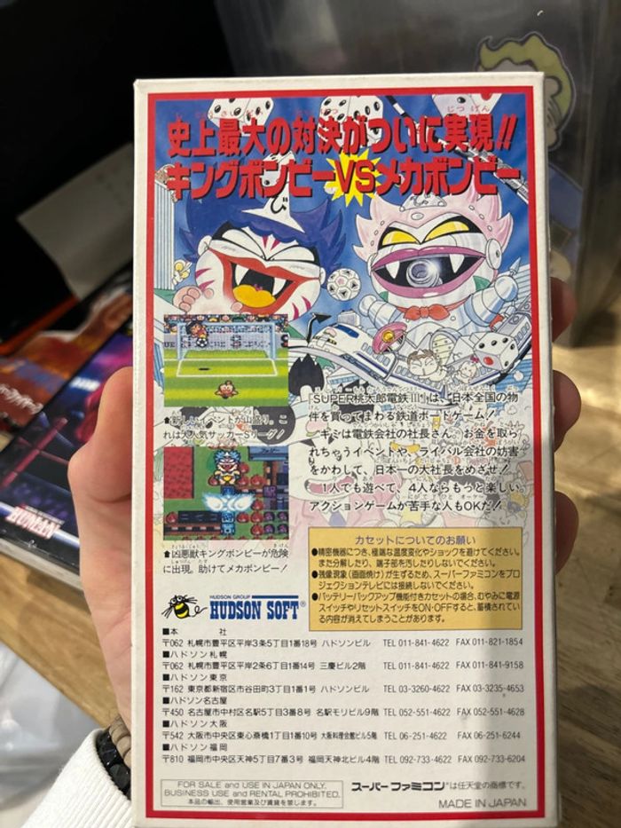 super momotaro dentetsu III - Super Nintendo / Nes / Famicom - photo numéro 2