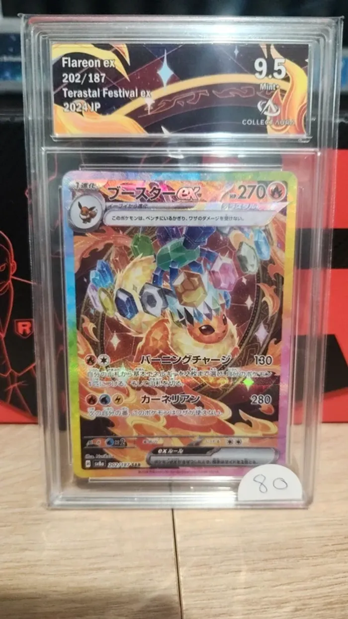 Pyroli ex (sv8a 202) Collect Aura 9.5
