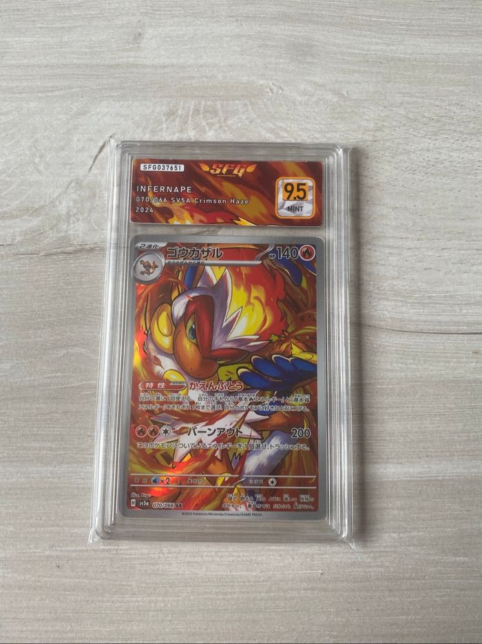 Carte Pokémon Simiabraz AR 9.5